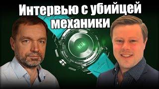 Как умные и гибридные часы убивают механику?