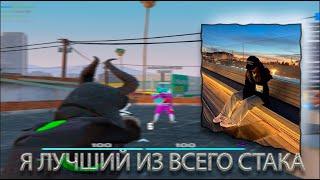 САМЫЙ СИЛЬНЫЙ СТАК ВЫБИЛ ВСЁ | ИЗИ КАРАБИНЫ | GALAXY DM | GTA 5 RP