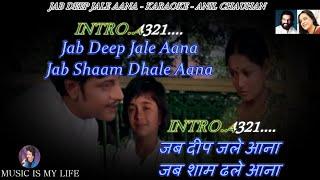 Jab Deep Jale Aana Karaoke With Scrolling Lyrics Eng  & हिंदी