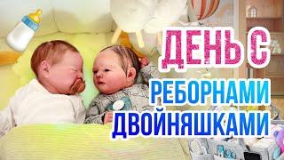 Ролеплей с реборнами двойняшками Луи и Дэвидом Roleplay with reborn twins Louis and David