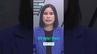 DVB Digital 1 Minute #News 14.09.2024