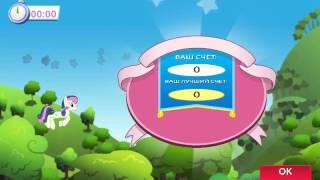 MLP))) (Тирек) игры с Пони))) часть 3