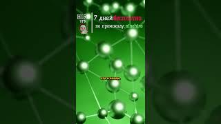 Мятный эффект? #мята #эффект #факты #наука #shortvideo #shorst #здоровье #продукты #зож