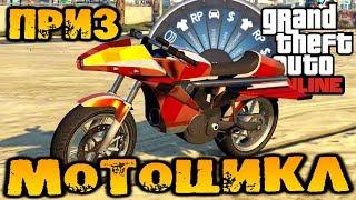 Подарили Pegassi Oppressor. Тюнинг. Мотоцикл на Колесе удачи - GTA V Online (HD 1080p) #238