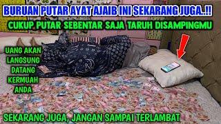 اَللّٰهُ اَكْبَرُ اللٌٰهُمَّ اَهِلِّهُ عَلَيْنَا بِالْاَمْنِ وَ الْاِيْمَانِ وَ السَّلَامِ