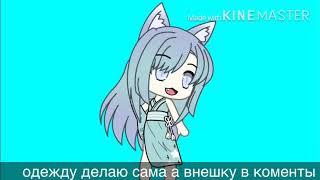 делаю vore на заказ