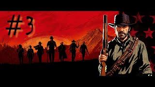 Red Dead Redemption 2 #3