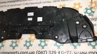 5144133220 51441-33220 Оригинал защита двигателя нижняя пластик Toyota Camry 70