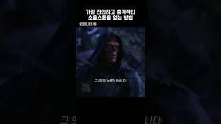 가장 잔인하고 충격적인 소울스톤을 얻는 방법 #마블