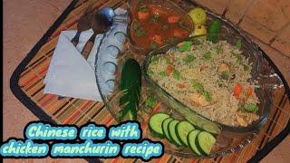 Chinese rice with chicken manchurin recipe | chicken manchurin recipe by cheif mub 