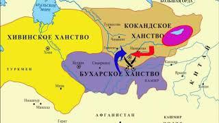 1841 г.  Захват Кокандского ханства бухарцами, Северный Кыргызстан освобождается от Коканда