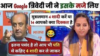 Sudhanshu Trivedi Vs Kanchana Yadav | Sudhanshu Trivedi Thug Life | Debate Video | RJ Sanatan