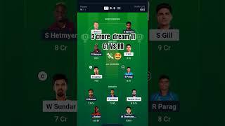 GT Vs RR , T20,  dream11 production , #dream #fantasy #ipl2025 ,