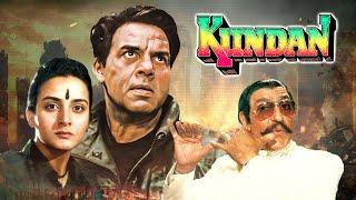 Kundan कुन्दन | Dharmendra, Jaya Prada, Amrish Puri, Farha | Bollywood Action Film: Hindi Full Movie