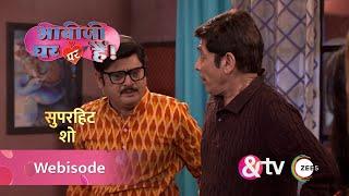 BHABI JI GHAR PAR HAI | तिवारी जी ने गर्मी से बचने के लिए विभूति से मांगी मदद!