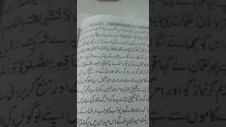 Qasasul Ambiya Part