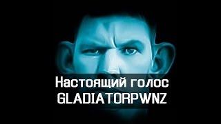 Разоблачение Глада Валакаса, спалился на стриме