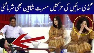 Gadi Saeen Making Fun With Musarat Shaheen | Cyber Tv