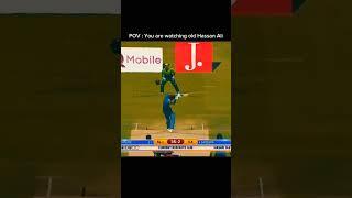 You are watching old Hassan Ali spell bowling ball by ball highlights against srilanka #cricket#hig