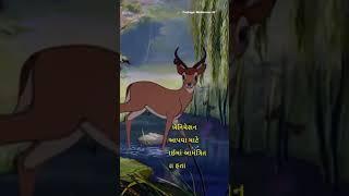 Bambi | Disney Character | Walt Disney | Animation | MeshIndia | Alankrat Productions