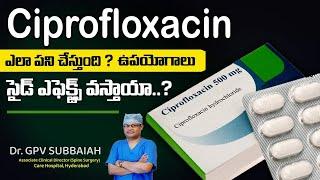 Ciprofloxacin - mechanism of action, uses | Ciprofloxacin Tablet యొక్క ఉపయోగాలు | Dr GPV Subbaiah