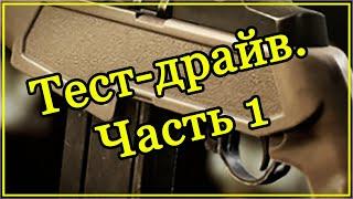 Квест Прапора - Тест драйв Часть 1  Escape From Tarkov (Побег из Таркова). 2020