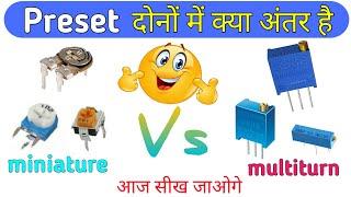 Preset कैसे काम करता है | miniature trim pots multiturn trim pots | variable Resistor || Electronics