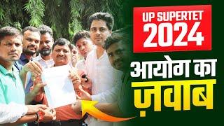 Up नई शिक्षक भर्ती आयोग ज़वाब by sachin choudhary