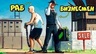 АГЕНТСТВО "ЗЕЛЁНЫЙ ОГУРЧИК"! От РАБСТВА до БИЗНЕСМЕНА в РАСТ/RUST