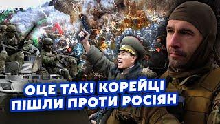 ЦЕЗАРЬ С ЛЕГИОНА: В Курске ВОЕННЫЙ БУНТ! Корейцы УЧУДИЛИ СТРАННОЕ. Раскол в АРМИИ РФ