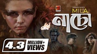 Naacho | নাচো | Mila | Uncensored | Illajar Islam | Bangla Super Hit Song | Mila Dancing Song