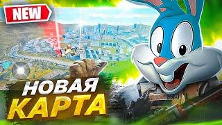 ПЕРВЫЙ ГЕЙМПЛЕЙ НА НОВОЙ КАРТЕ KRAI В CALL OF DUTY MOBILE