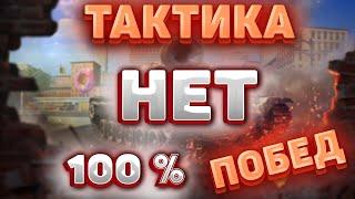 Как БЫСТРО поднять СТАТУ в World of Tanks Blitz ?? (НЕТ)