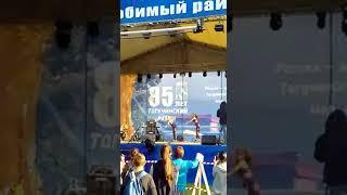 Тогучин день города 85