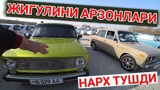 ЖИГУЛИ НАРХИ АРЗОНЛАРИ САМАРКАНД МОШИНА БОЗОРИ Shehroz tv/Shexroz tv