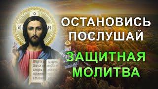 Слова молитвы которые ты должен услышать. Молитва Господу Иисусу Христу