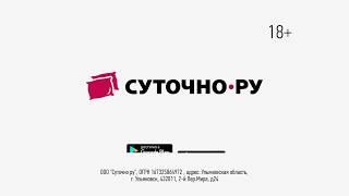 Едешь в Крым? Бронируй жильё на Суточно.ру!