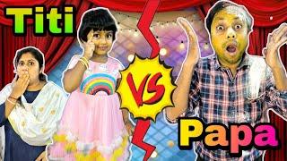 Titi Vs Papa(Part-1)||Funny video @trishikarimpashorts #funnyvideo #comedy #trishikarimpa