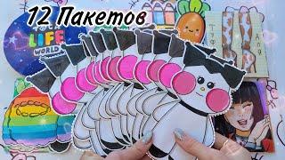 KUROMI Made 12 PACKAGES? Paper Surprises Unboxing Marinka D