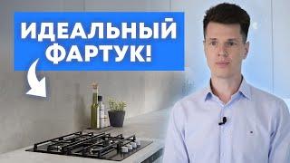 Как выбрать кухонный фартук?