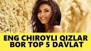 Eng Chiroyli Qizlar Bor Top 5 Davlat