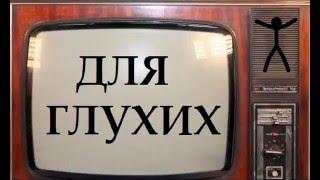 Браузер открывает рекламные сайты Вирус удалить  Проверить ярлычки с субтитрами для глухих