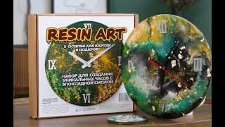 Набор для создания часов с эпоксидной смолой «Art Resin», Master IQ (Мастер IQ)