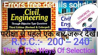 Gupta and Gupta Civil Engineering Error free detailed solutions of Concrete Structures.#RCC PYQ :-P6