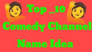 Top 10 Comedy Channel Name Idea | Comedy Channel Idea Names | #comedychannelname #indiantech