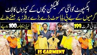 Export Quality Summer Collection  Loot Stock Baby Baba | IS Garment Tariq Road Baby Shop