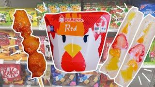 the best japanese convenience store exclusive items  japan vlog 2023  7/11, lawson, family mart