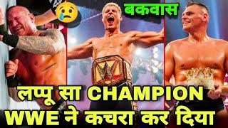 Lappu Sa Champion  Cody Rhodes Defeat Logan Paul | Randy Orton vs Gunther WWE King of the Ring 2024