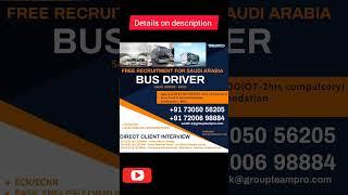 Urgent bus driver job Saudi Arabia - Free recruitment #job2023 #jobnews #freejobalert #interview