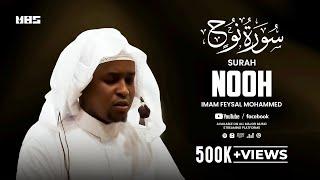 Surah Nooh | Imam Feysal | Audio Quran Recitation | Mahdee Hasan Studio